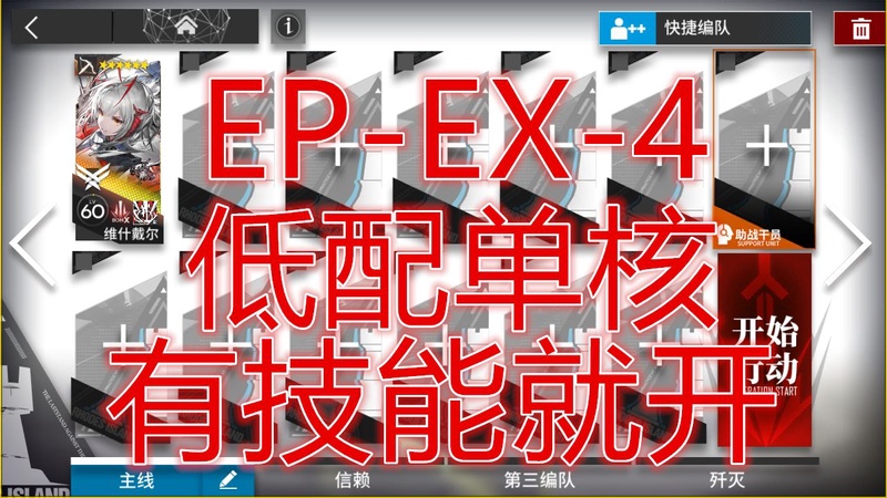 EPEX